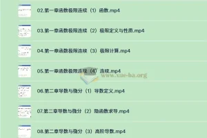 2026年金榜李永乐考研数学全程班