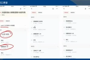 祁连山《太极英语8.0》：零基础到英语全能的速成课程