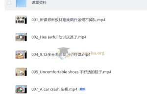 星耀班-思维导图速记新概念英语 中阶+高阶课程