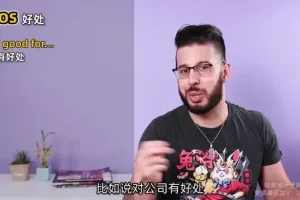 马思瑞口语私教课：全方位提升实用场景英语对话能力