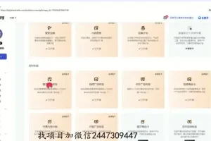 二次剪辑创业指南：掌握单账号日赚1000+秘诀