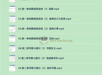 2026年金榜李永乐考研数学全程班