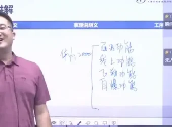 诸葛学堂《庖丁阅读私房课》：4 – 6年级高效阅读技巧与能力提升攻略