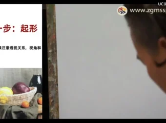 零基础水粉画入门到精通：静物组合技法20讲