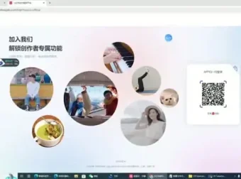 【SEO优化】红薯千粉计划：单号50矩阵打法，轻松月入5000+