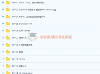 Uband安妮牛津语法课程