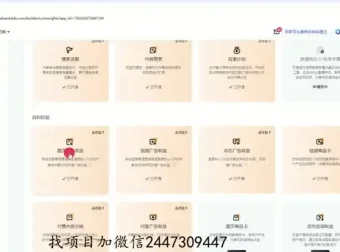 二次剪辑创业指南：掌握单账号日赚1000+秘诀