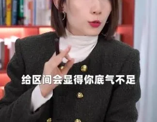 崔璀职场进阶全攻略：优势发现、情绪管理与高效表达课程