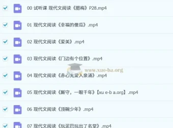 余亦诺小学阅读理解·现代文一期课程