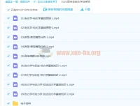 2023高考化学李政暑期班与秋季班课程