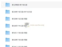 剑桥少儿英语自然拼音三级课程