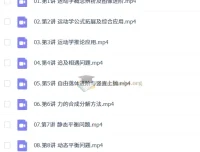 俞伯勋2026届高中高一物理S冲顶暑假班与秋季班课程
