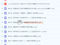 初一春季语文全国版S加课程（霍婉）
