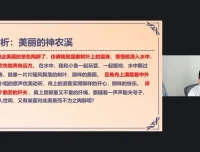 中考满分作文4天速成班：成长、亲情、诗歌、写景专项突破