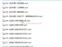 蓝枫二次元头像个性创作平面设计课程
