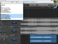 仇泽流行作曲速成：零基础到创作高手