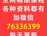 名师王至《三国演义》99集音频课：助力小学生提升语文素养