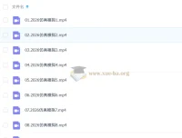 马宇轩2026年高三高考政治三轮复习课程