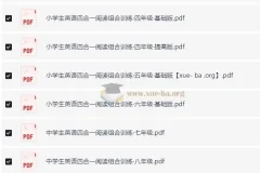 3 – 9年级英语四合一阅读组合训练资料