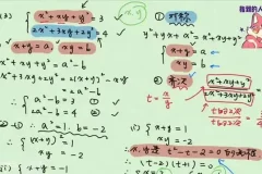 2025高考数学100套高质量讲义与真题解析资料