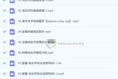 李政2026高三高考化学一轮秋季班课程