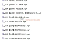 蓝枫二次元头像个性创作平面设计课程