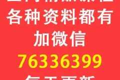 名师王至《三国演义》99集音频课：助力小学生提升语文素养