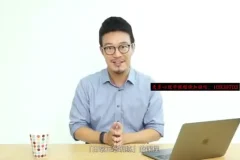 24个高效陌生人社交技巧课程：轻松提升沟通力
