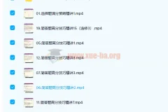 陆艳华2022年高考化学一轮二轮复习联报课程