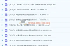 摄影读书会：仙本那户外人像布光教程