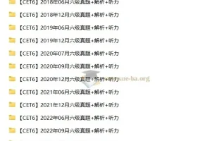 1989 – 2023 年大学英语四六级真题合集