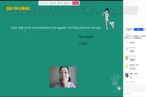 2024年12月英语四六级网课冲刺资料包