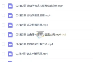 俞伯勋2026届高中高一物理S冲顶暑假班与秋季班课程