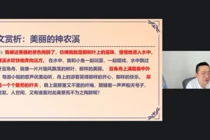 中考满分作文4天速成班：成长、亲情、诗歌、写景专项突破