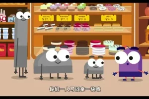 DK图解数学动画课程184集：趣味动画助你轻松掌握数学核心知识