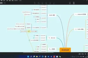 Android开发从入门到精通：Kotlin与Android实战录播课