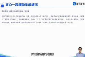 知乎知学堂AIGC实战应用训练营