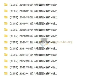 1989 – 2023 年大学英语四六级真题合集