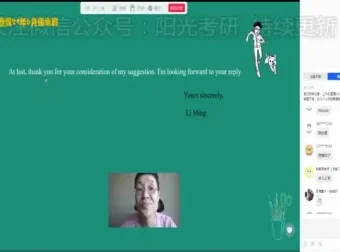 2024年12月英语四六级网课冲刺资料包