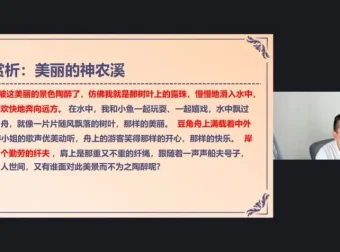 中考满分作文4天速成班：成长、亲情、诗歌、写景专项突破