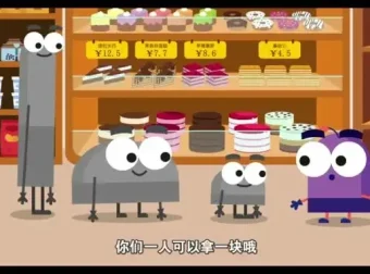 DK图解数学动画课程184集：趣味动画助你轻松掌握数学核心知识