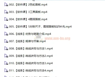蓝枫二次元头像个性创作平面设计课程