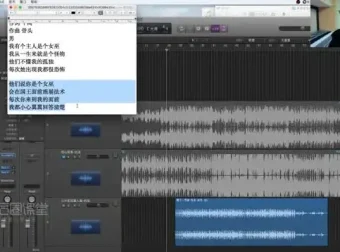 仇泽流行作曲速成：零基础到创作高手
