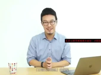 24个高效陌生人社交技巧课程：轻松提升沟通力