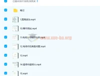 何连伟2020高考物理一轮复习秋季班课程