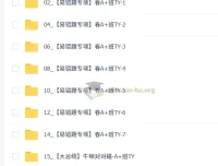 【2026初三春上】自然科学自主学习·TY·A+（三期）-刘怡