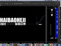 版式设计高阶教程：从点线面到画册设计全解析