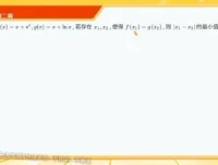 2024高考数学全程班：林泽田名师精讲