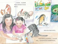儿童绘本故事《奇妙的生命》PPT