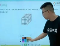 学而思五年级数学思维10级课程全攻略